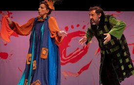 Perlimplim de Lorca no Fórum Cultural do Seixal