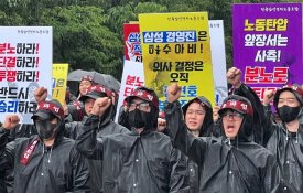  Por melhores salários, trabalhadores da Samsung em greve na Coreia do Sul