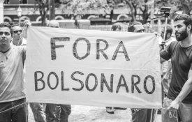 Contra a ameaça do fascismo no Brasil
