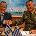 Grécia armamento Israel acordo