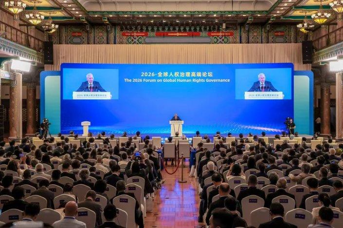 China Direitos Humanos Desenvolvimento ONU Pequim