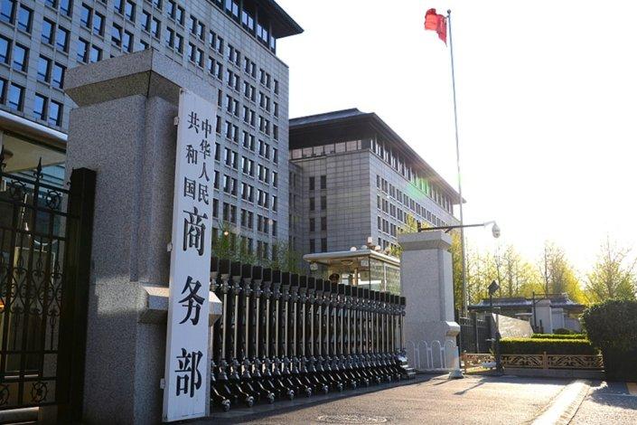 Pequim China EUA comércio investigação ciência EUA sanções tarifas